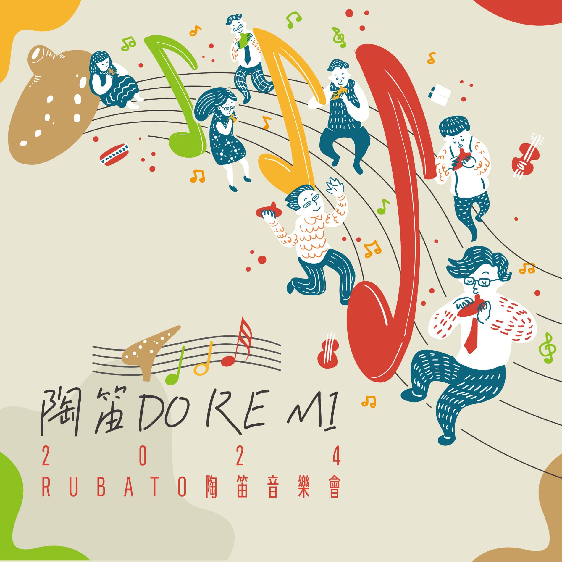 Concert poster for 2024 · Ocarina Do Re Mi